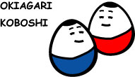 Okiagari koboshi